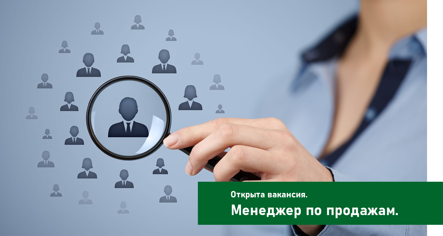 Вакансии в салон мебели