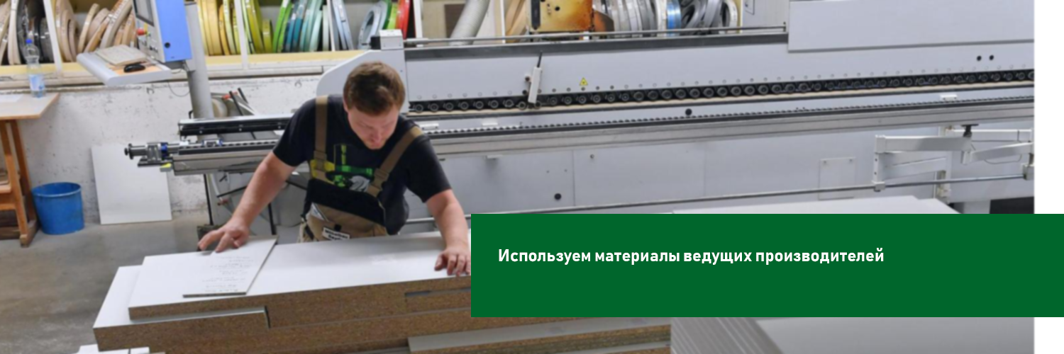 Мебель маркет, шкафы