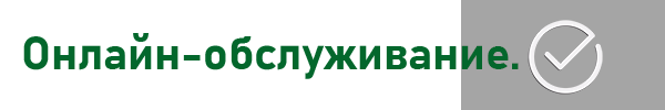 Мебель Маркет Мытищи обслуживаем онлайн