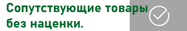Мебель Маркет Мытищи товары без наценки