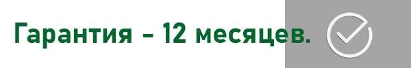 Мебель Маркет Мытищи гарантия 1 год