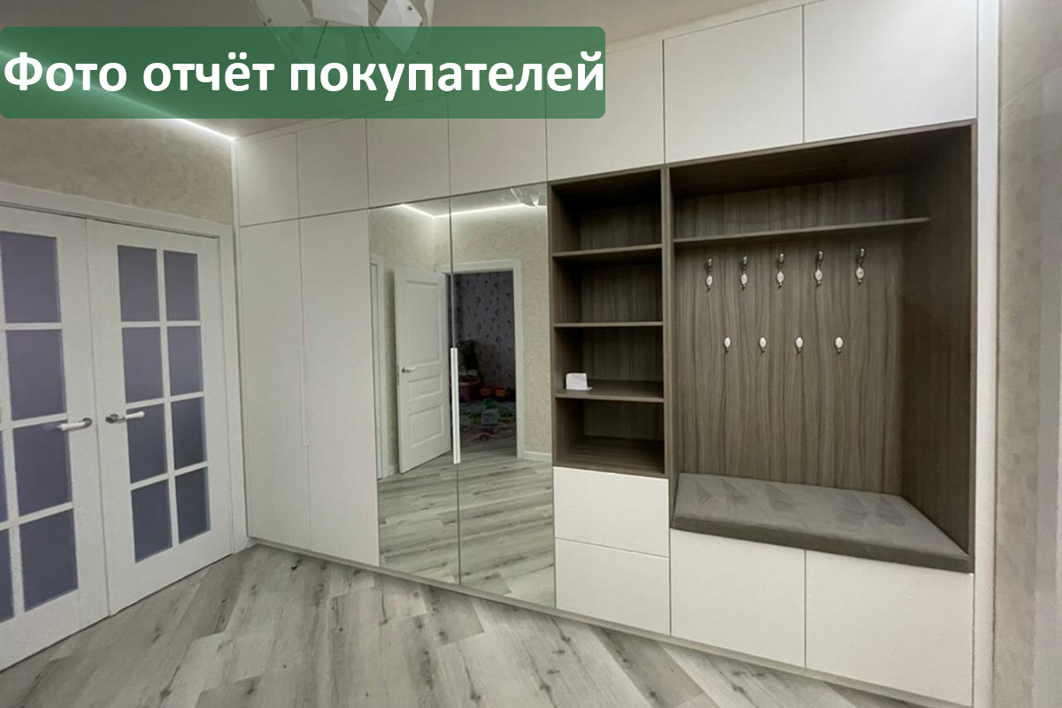 Мебель Мытищи