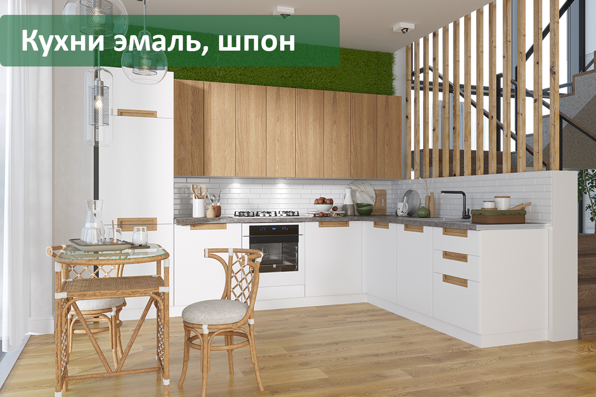 Заказать кухню эмаль шпон Мытищи