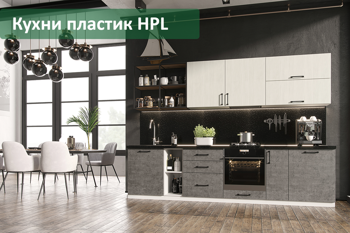 Заказать кухню пластик Мытищи