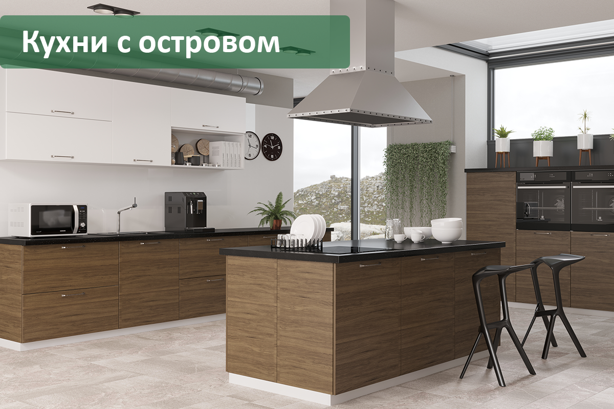 Заказать кухню с островом Мытищи