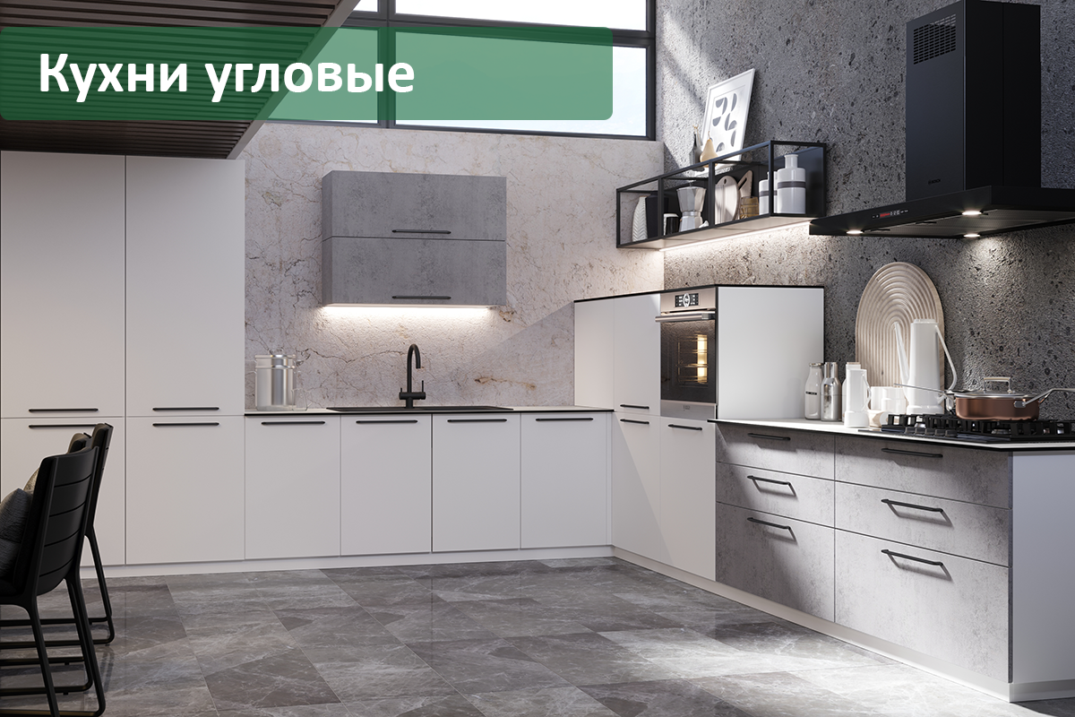 Заказать кухню угловую Мытищи